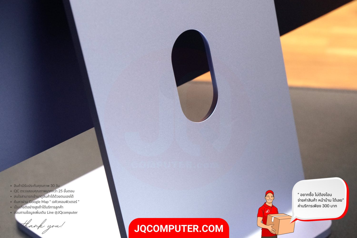 iMac 24" Apple M1 (APC+) - Image 10