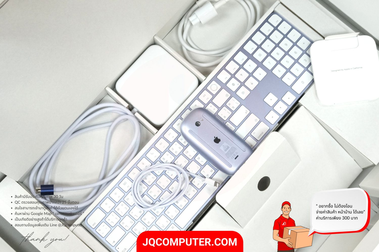 iMac 24" Apple M1 (APC+) - Image 13