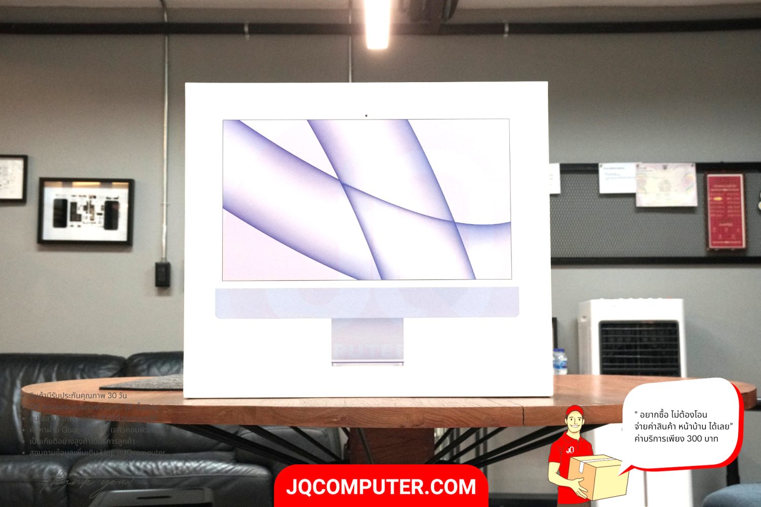 iMac 24" Apple M1 (APC+) - Image 14