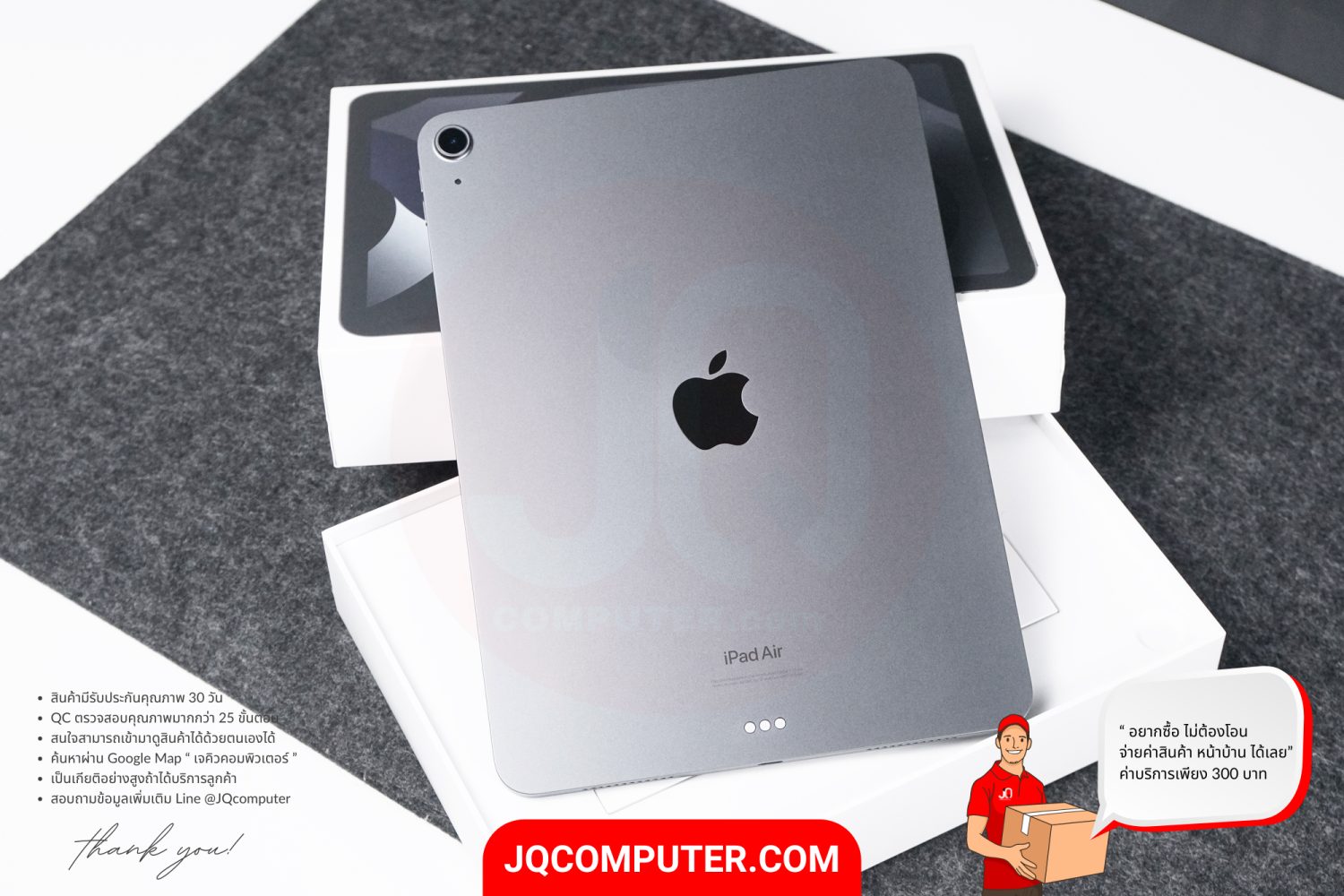 iPad Air 5 WiFi - Image 2