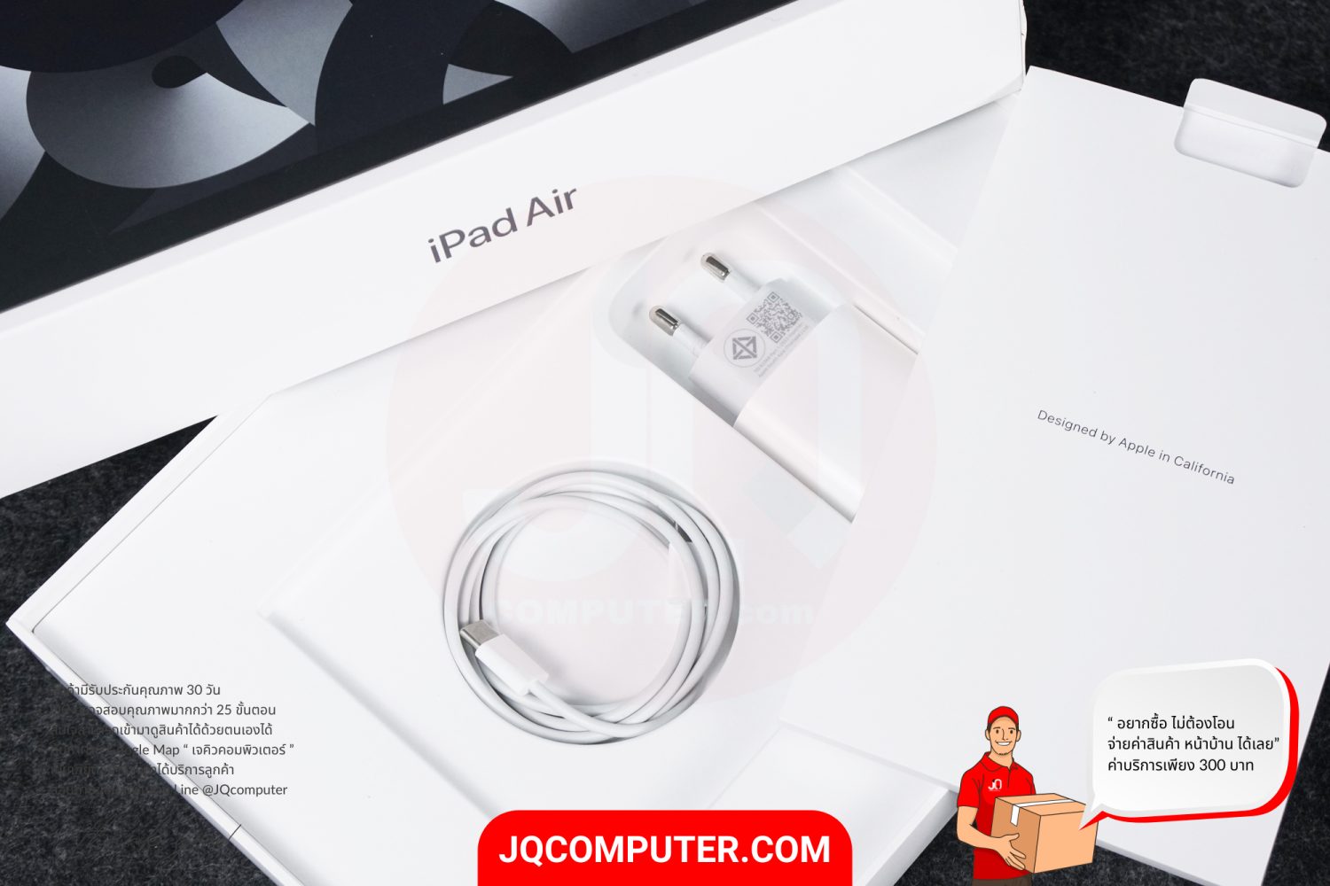 iPad Air 5 WiFi - Image 16