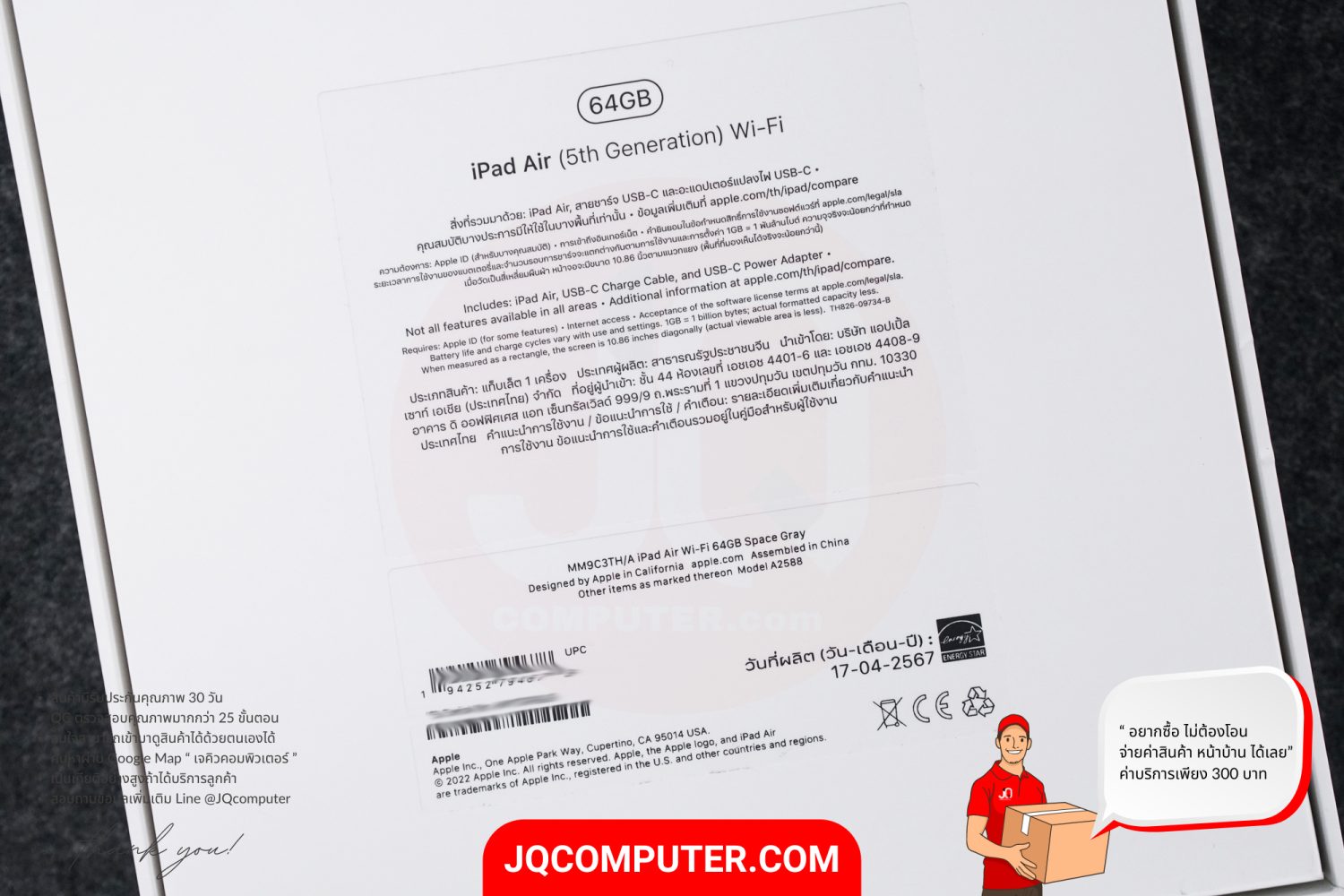iPad Air 5 WiFi - Image 17