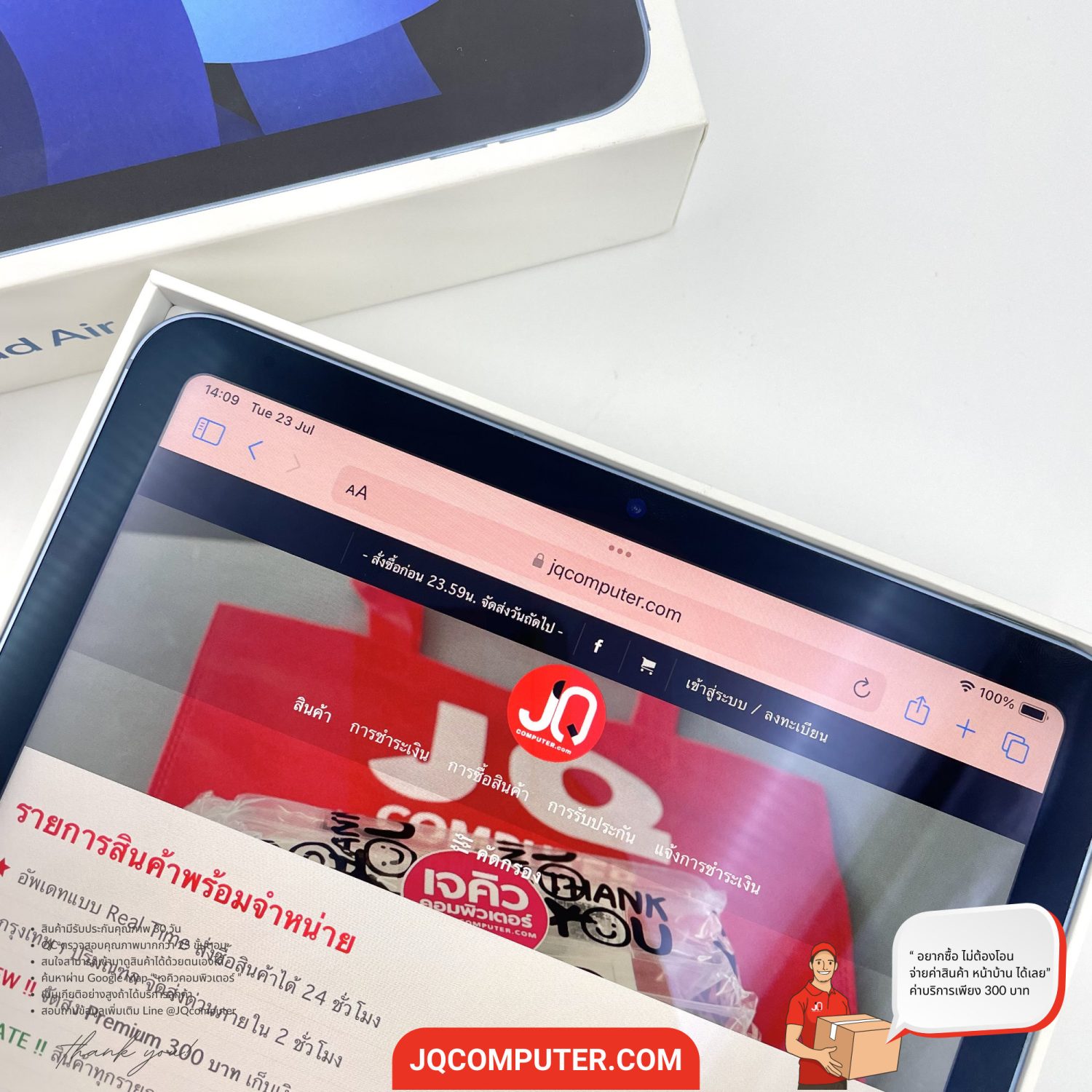 iPad Air 5 Cellular - Image 3