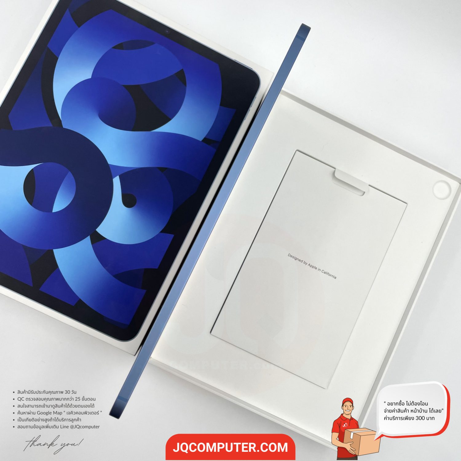 iPad Air 5 Cellular - Image 7