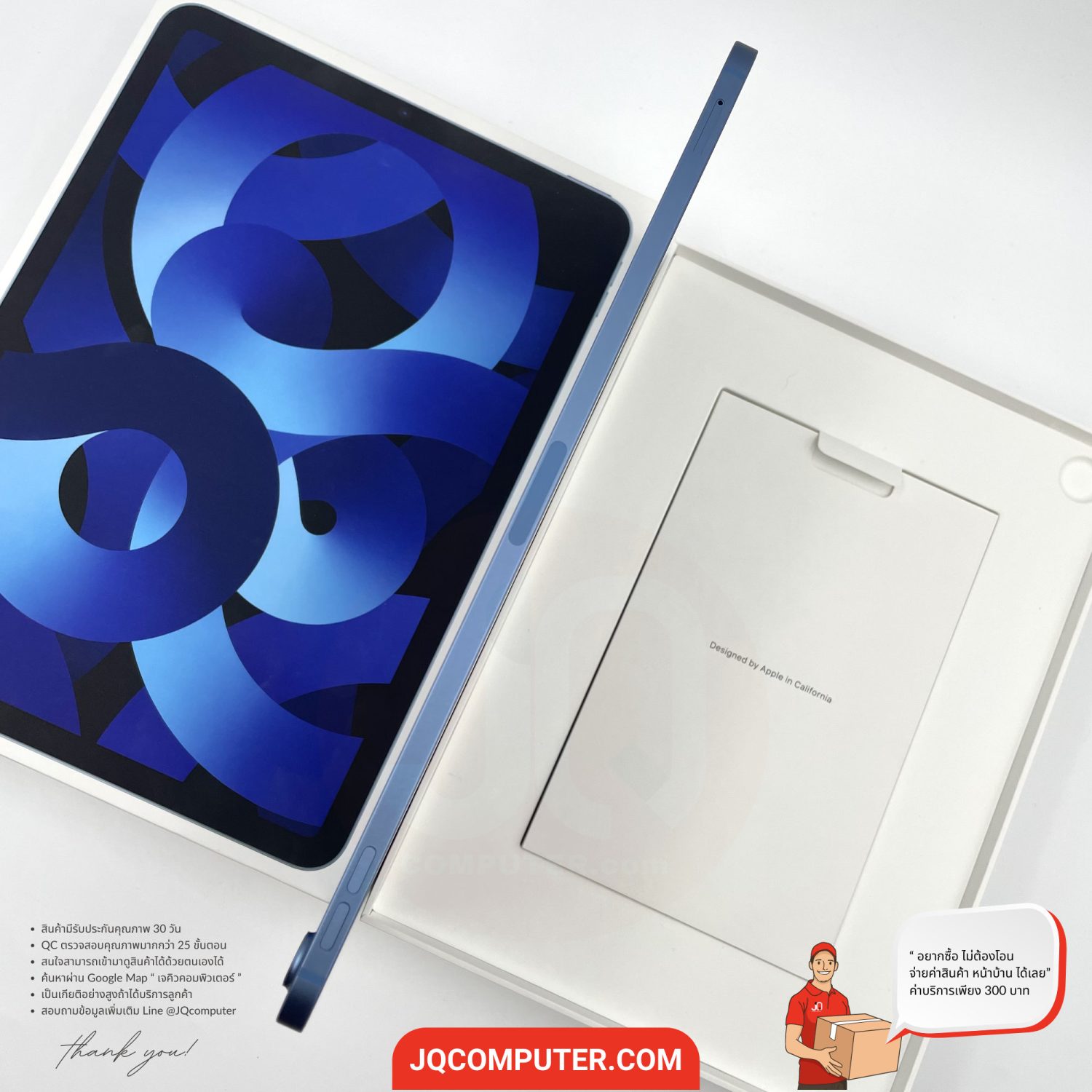 iPad Air 5 Cellular - Image 8