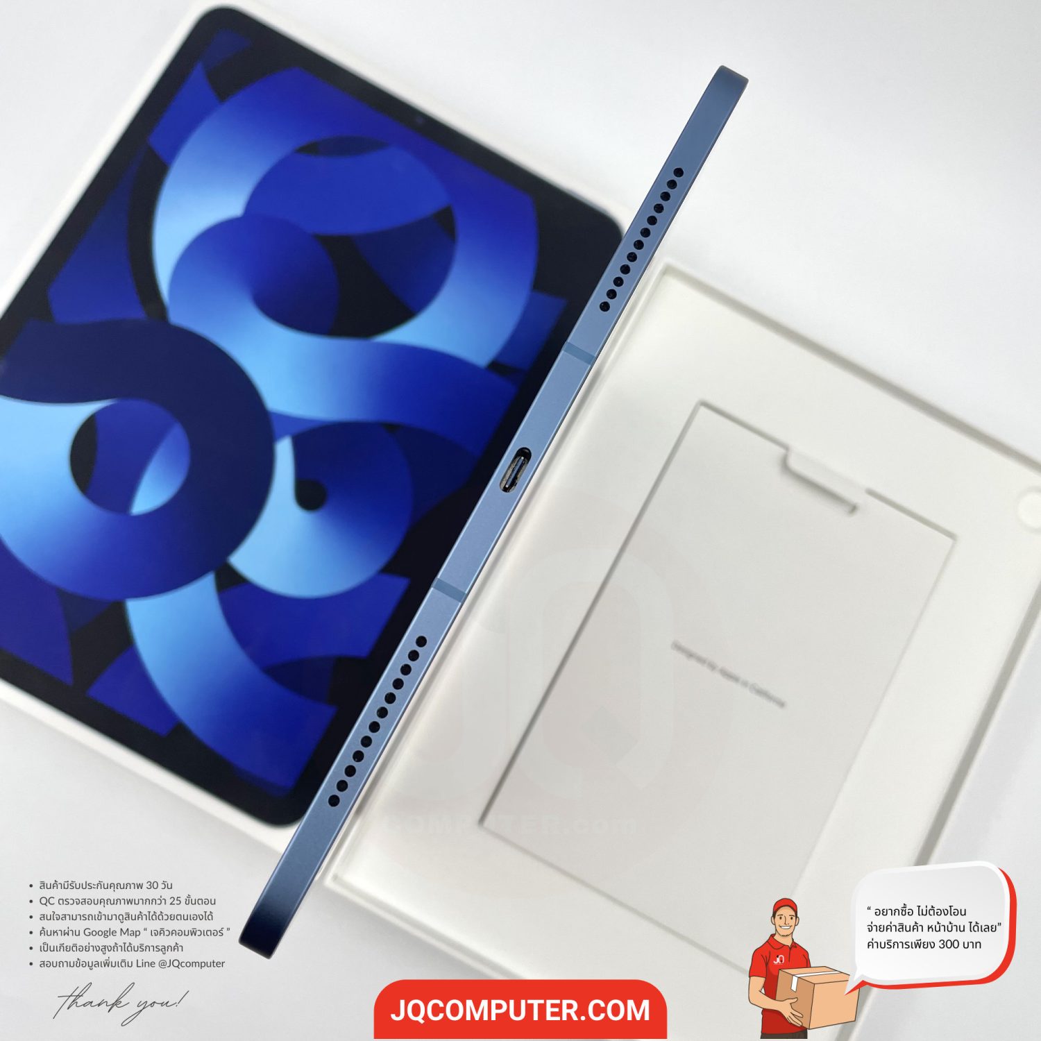 iPad Air 5 Cellular - Image 9