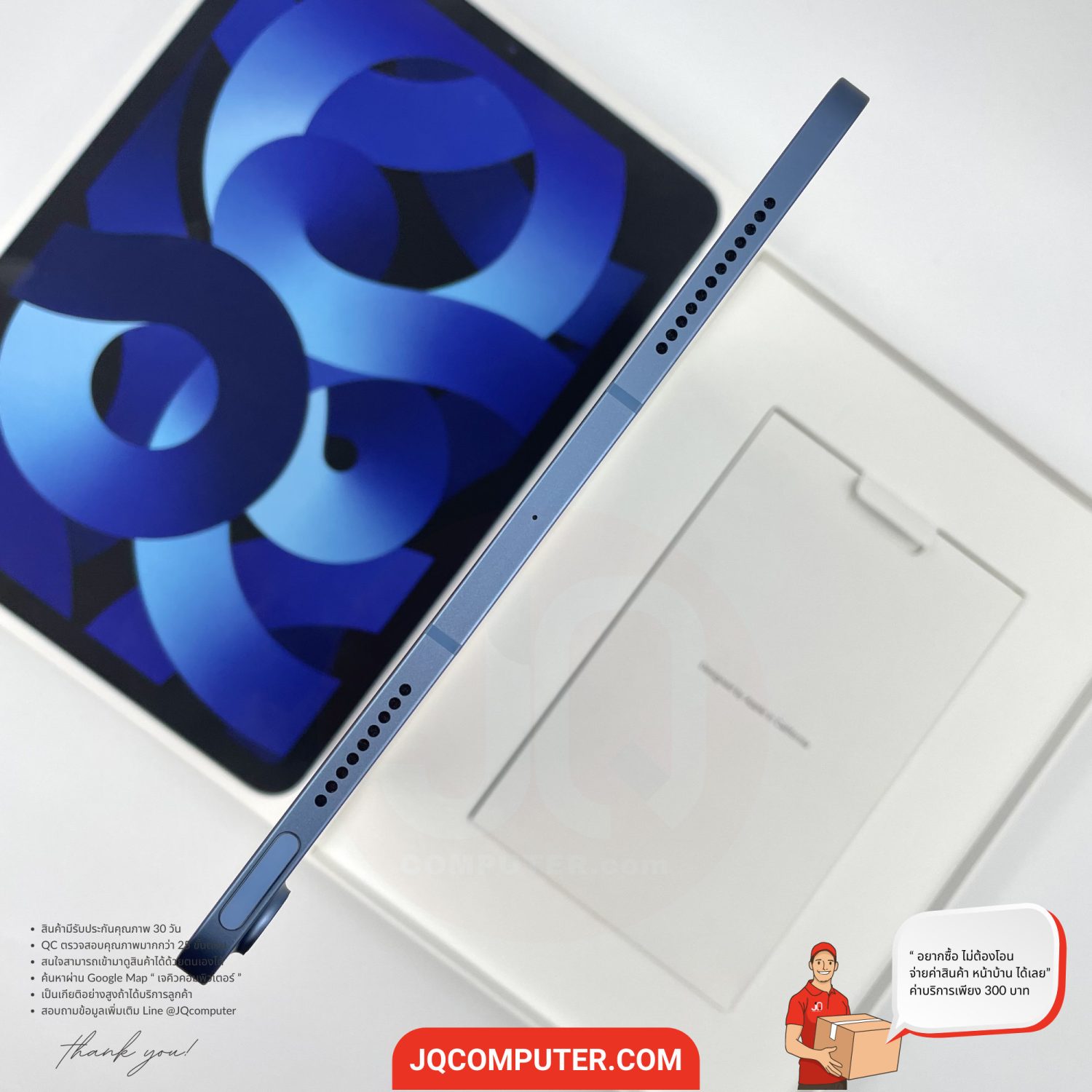 iPad Air 5 Cellular - Image 10