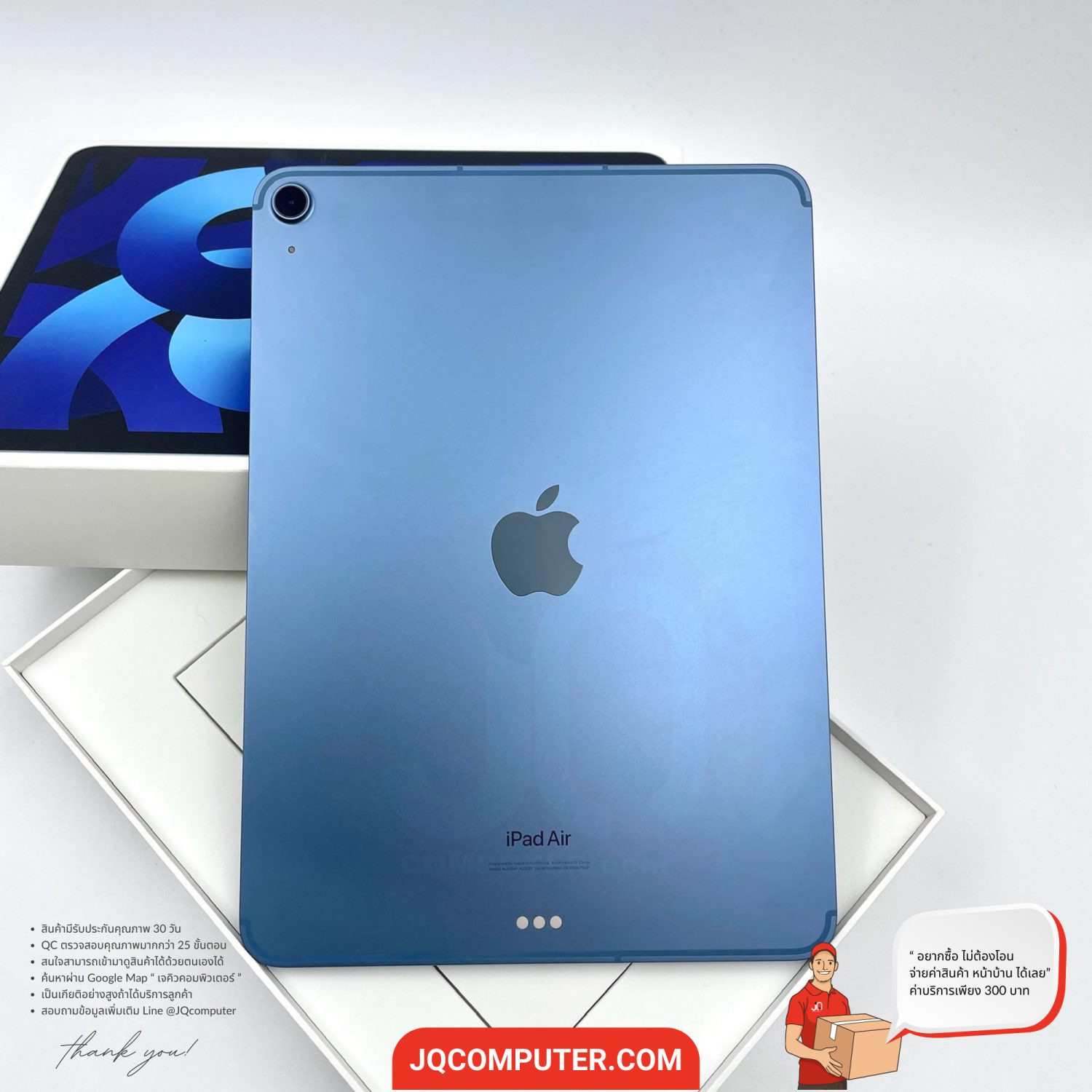 iPad Air 5 Cellular - Image 2