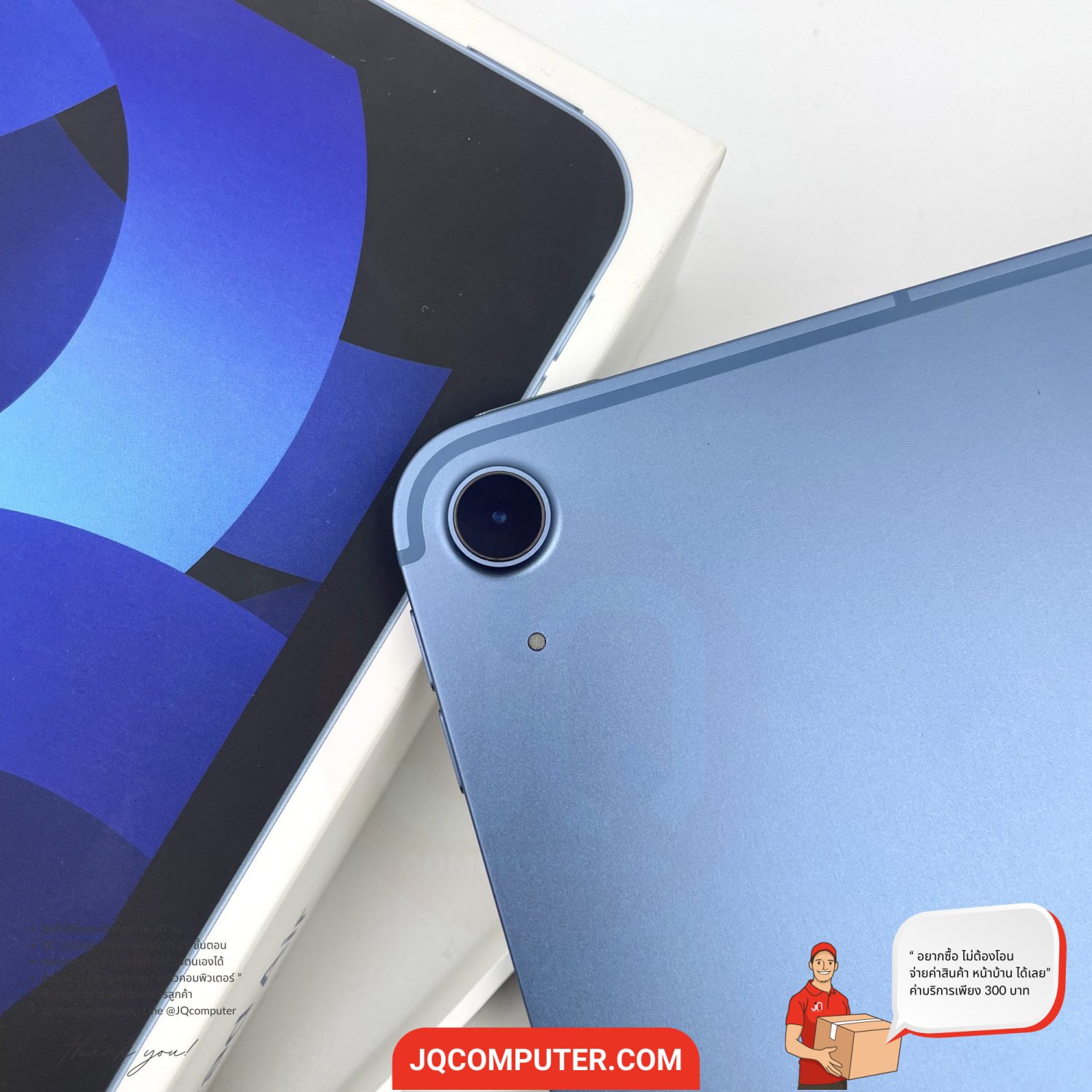 iPad Air 5 Cellular - Image 11