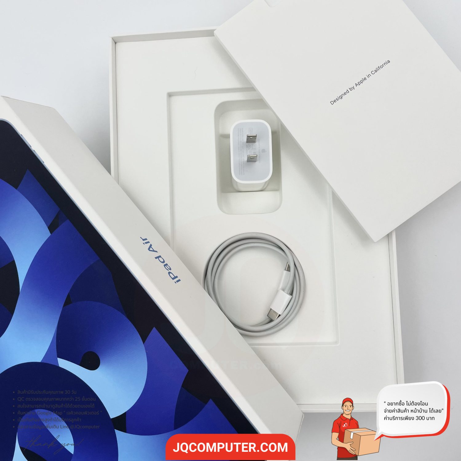 iPad Air 5 Cellular - Image 14