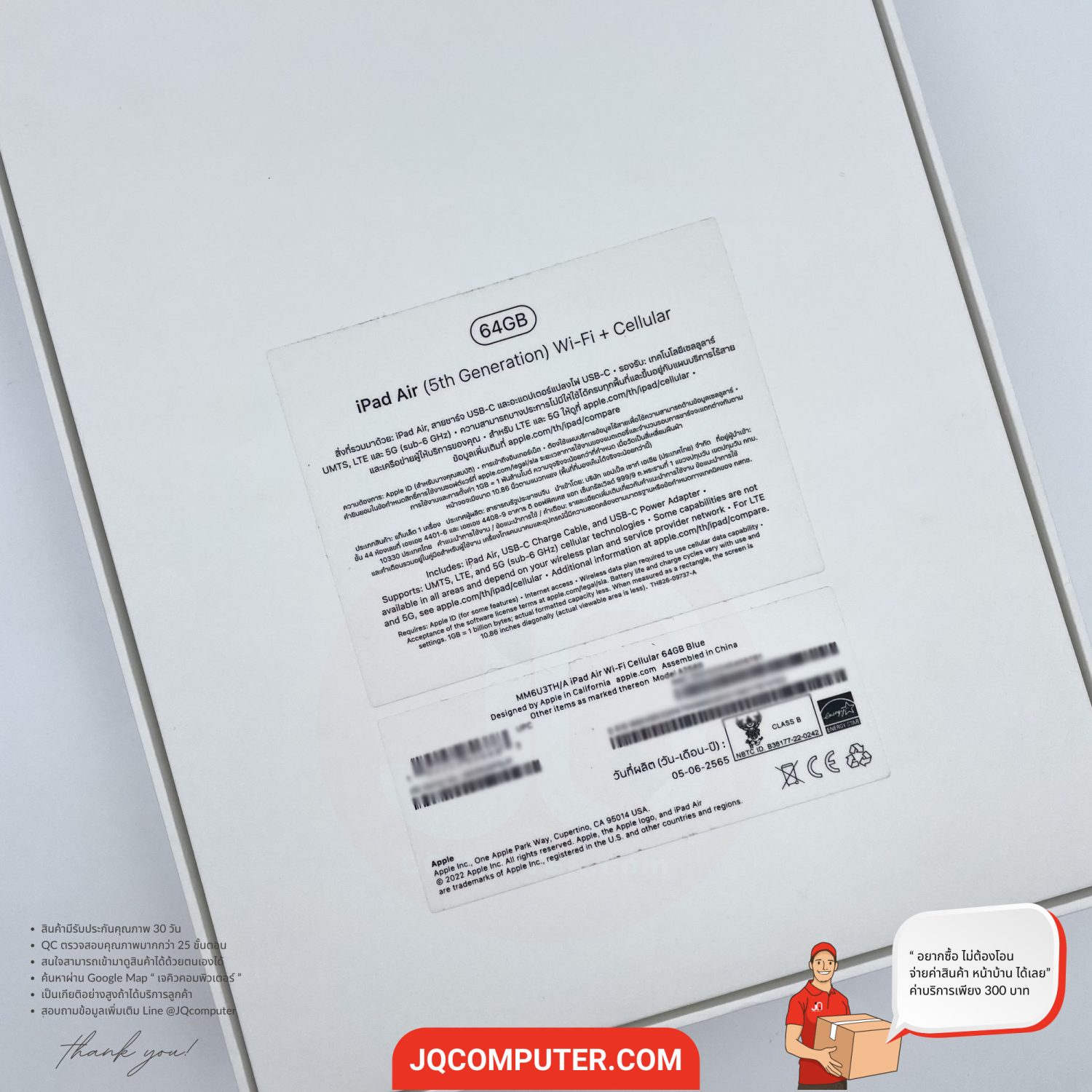 iPad Air 5 Cellular - Image 15