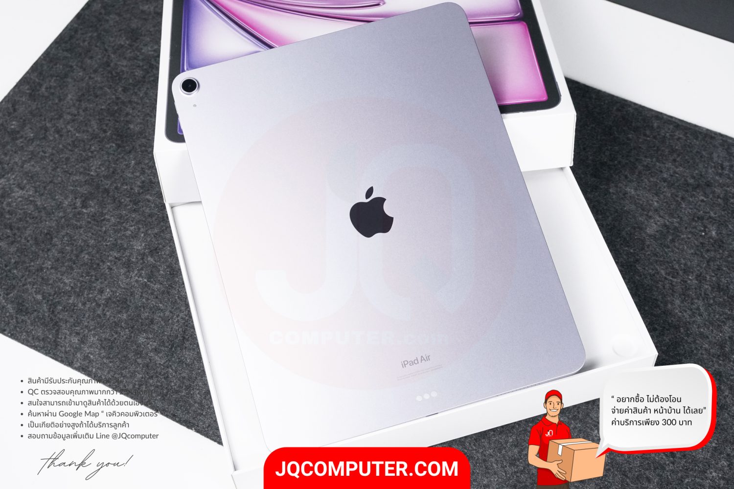 iPad Air 6 (13-inch, Apple M2) WiFi - Image 2