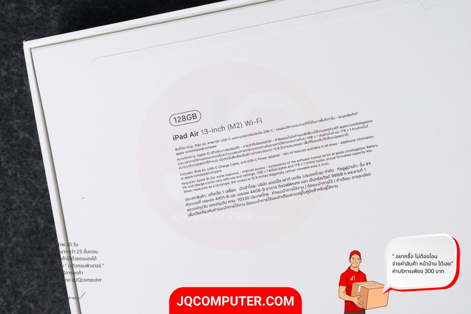 iPad Air 6 (13-inch, Apple M2) WiFi - Image 18