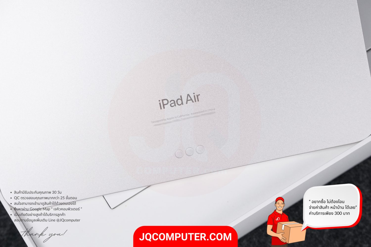 iPad Air 6 (11-inch, Apple M2) WiFi - Image 15