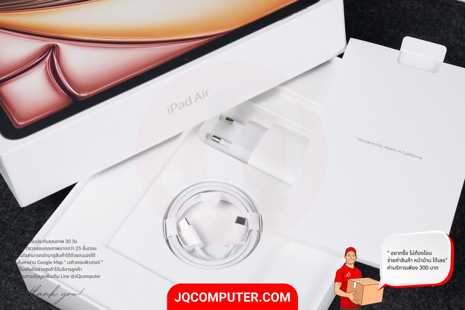 iPad Air 6 (11-inch, Apple M2) WiFi - Image 16