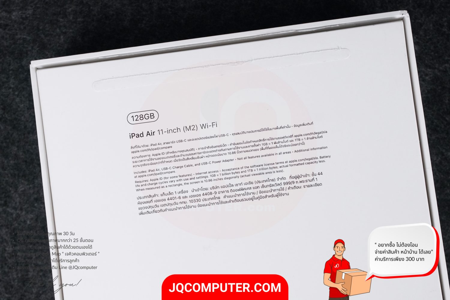 iPad Air 6 (11-inch, Apple M2) WiFi - Image 17