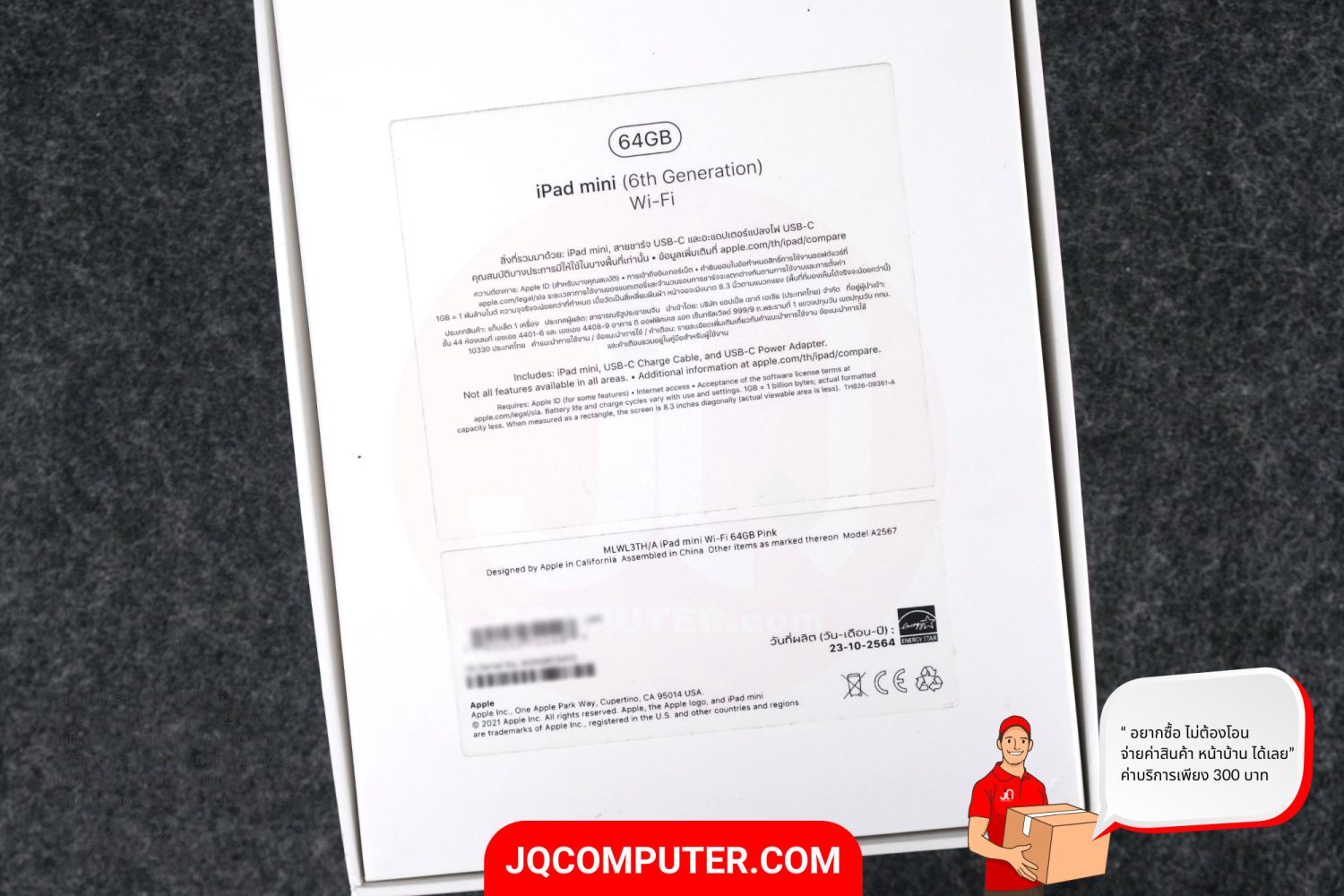 iPad mini 6 WiFi - Image 14