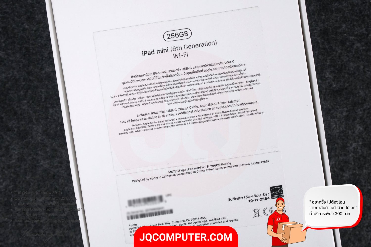iPad mini 6 WiFi - Image 15
