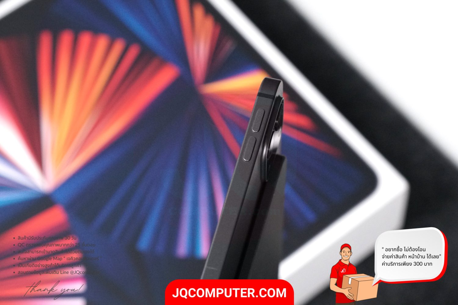 iPad Pro 12" Apple M1 Cellular - Image 7