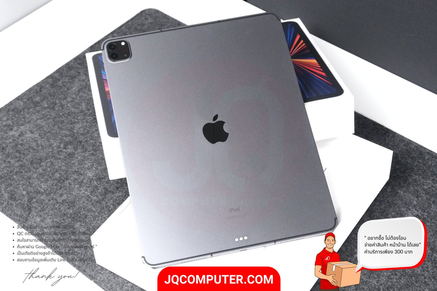 iPad Pro 12" Apple M1 Cellular - Image 2