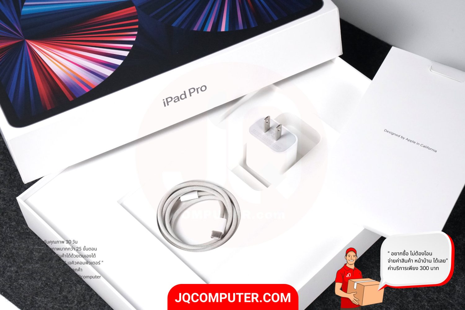 iPad Pro 12" Apple M1 Cellular - Image 16
