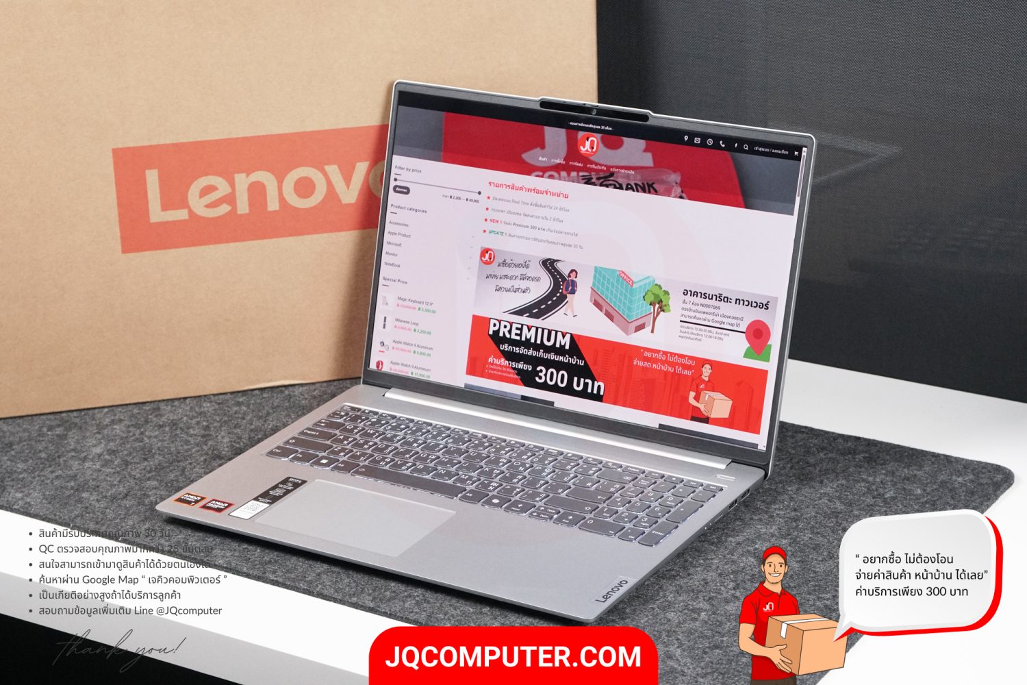 Lenovo IdeaPad Slim 5 OLED (16AHP9)