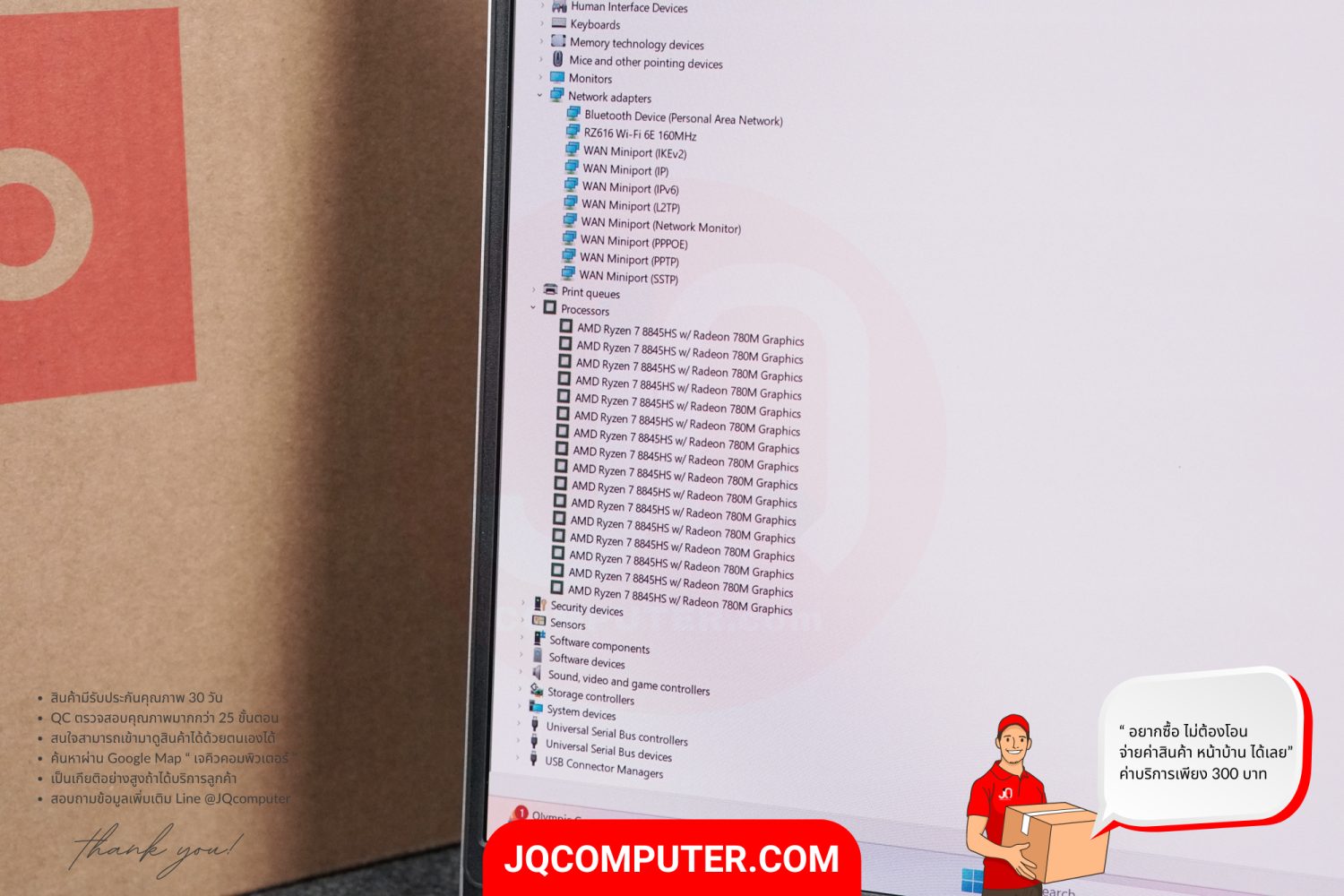 Lenovo IdeaPad Slim 5 OLED (16AHP9) - Image 9