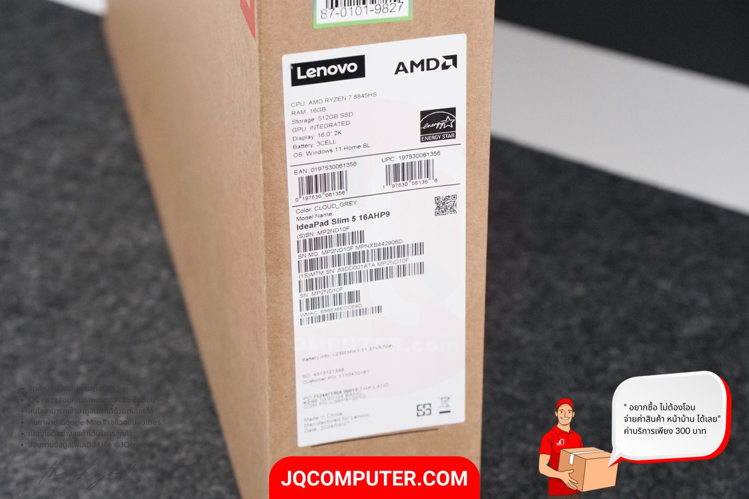 Lenovo IdeaPad Slim 5 OLED (16AHP9) - Image 28