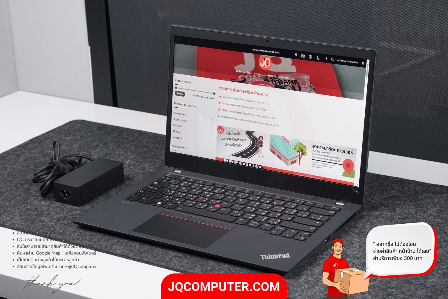 Lenovo ThinkPad T14s (Gen.2)