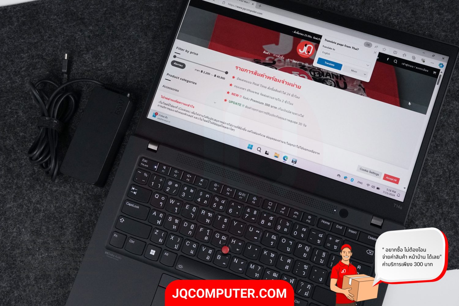 Lenovo ThinkPad T14s (Gen.2) - Image 14