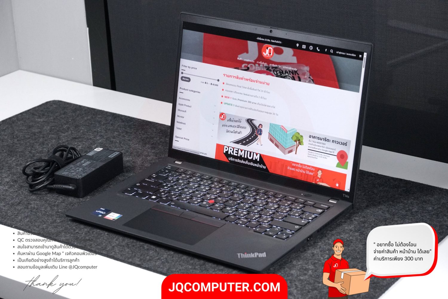 Lenovo ThinkPad T14s (Gen.3)