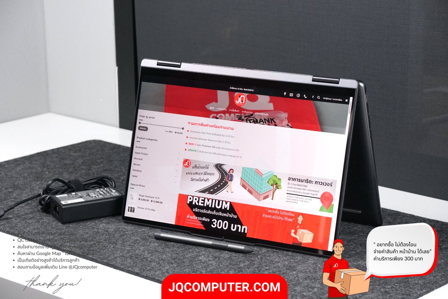 Lenovo Yoga 7i OLED (14IRL8)