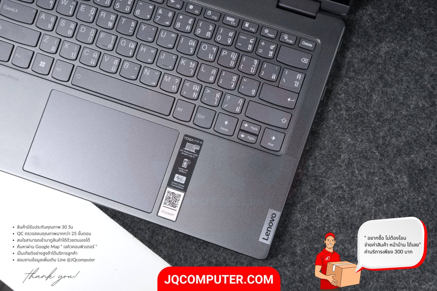 Lenovo Yoga 7i OLED (14IRL8) - Image 14