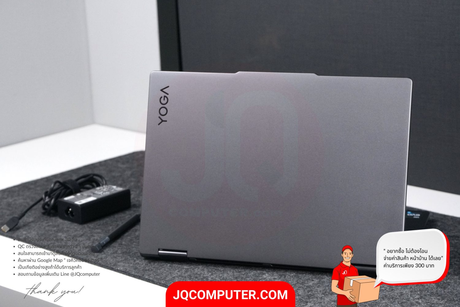 Lenovo Yoga 7i OLED (14IRL8) - Image 2