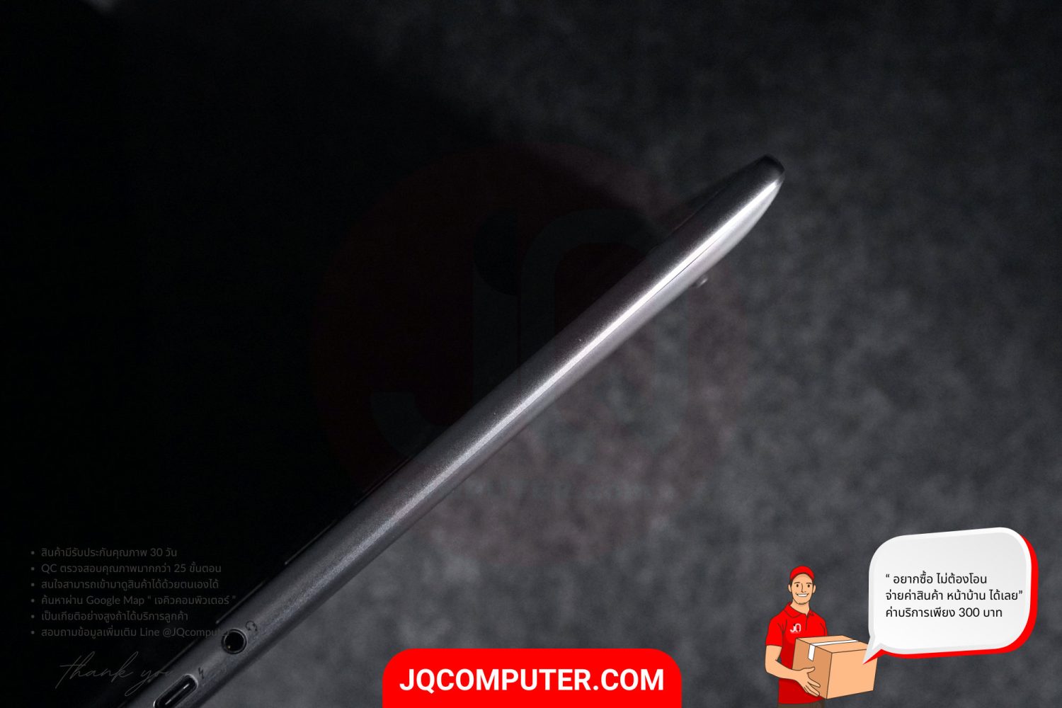 Lenovo Yoga 7i OLED (14IRL8) - Image 19