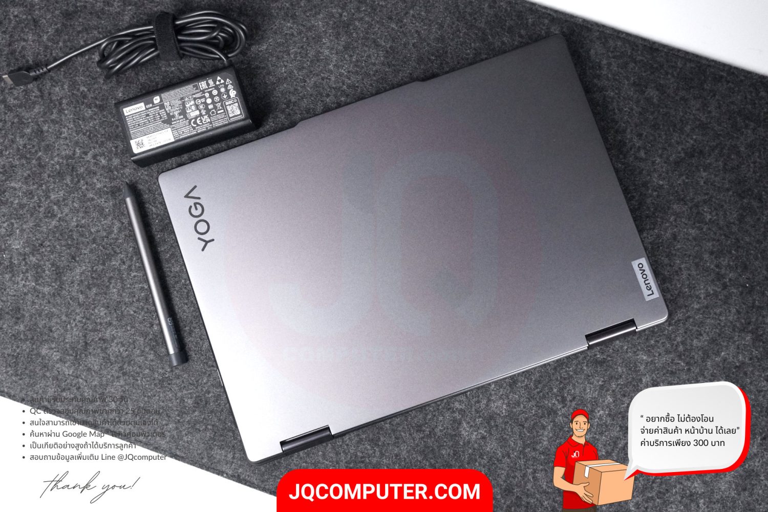 Lenovo Yoga 7i OLED (14IRL8) - Image 22