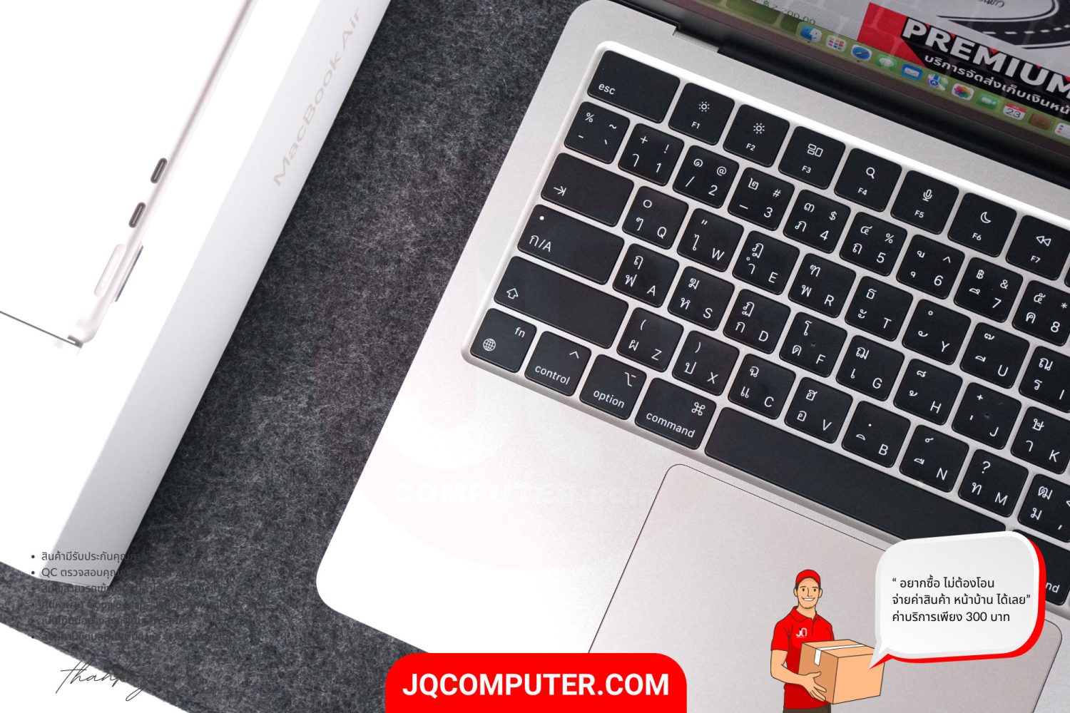 MacBook Air 13" Apple M2 (TOP,APC+) - Image 3