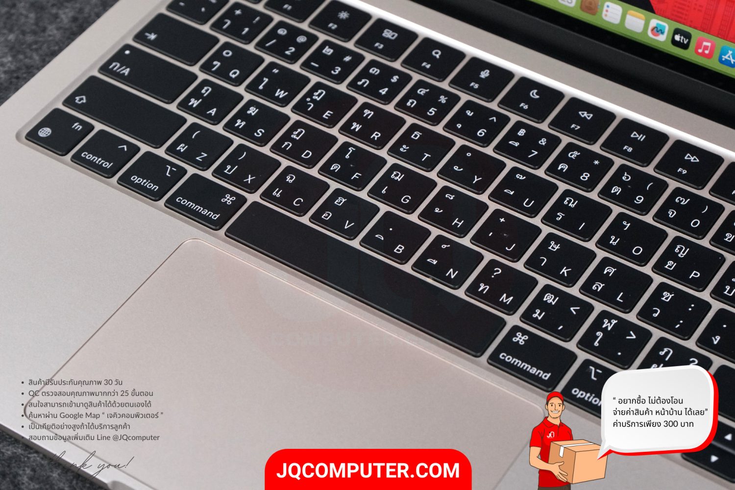 MacBook Air 13" Apple M2 (TOP,APC+) - Image 5
