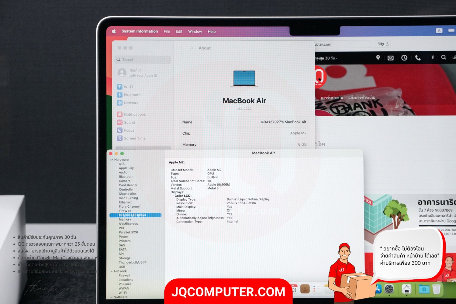 MacBook Air 13" Apple M2 (TOP,APC+) - Image 6