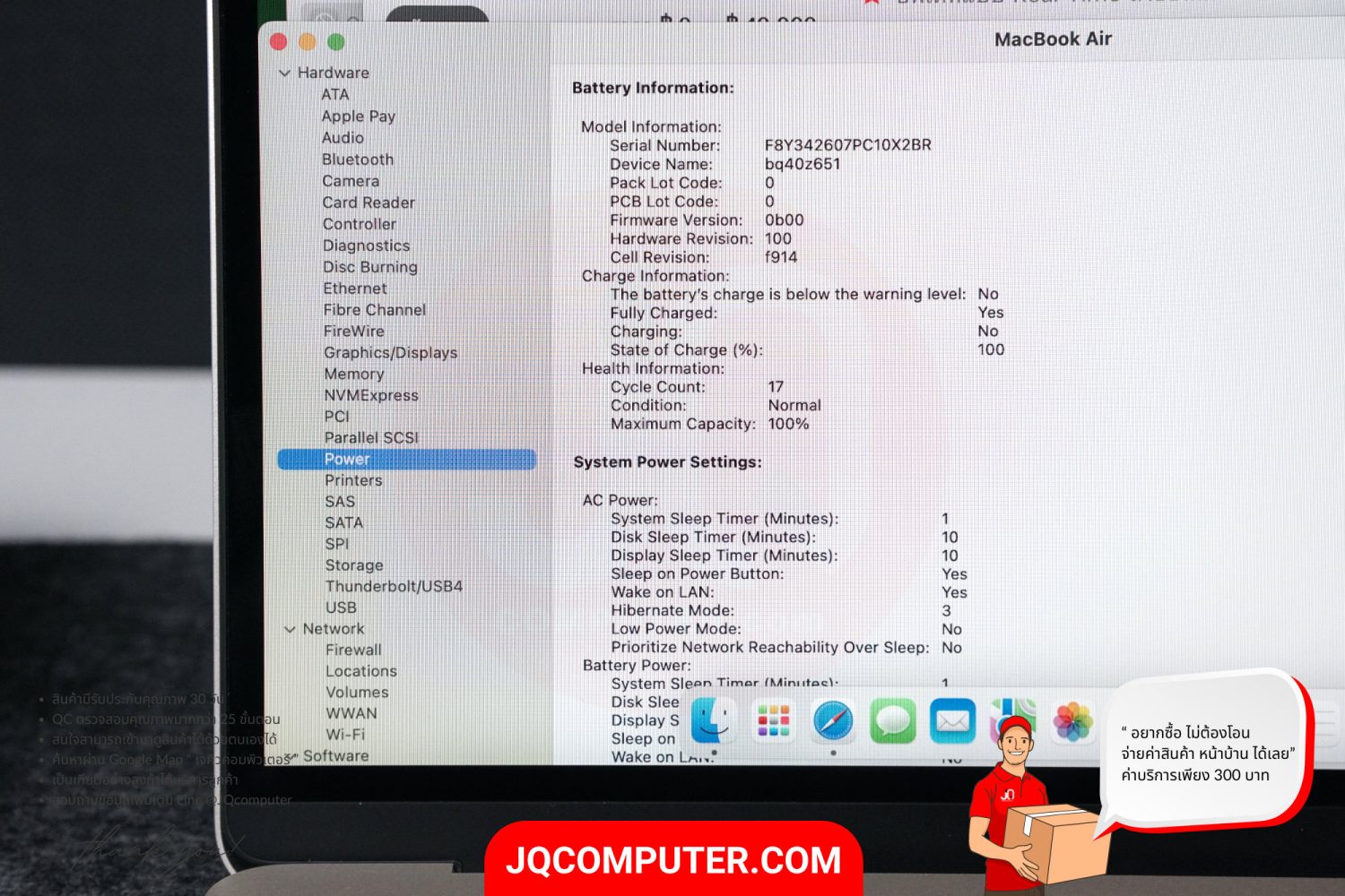 MacBook Air 13" Apple M2 (TOP,APC+) - Image 8