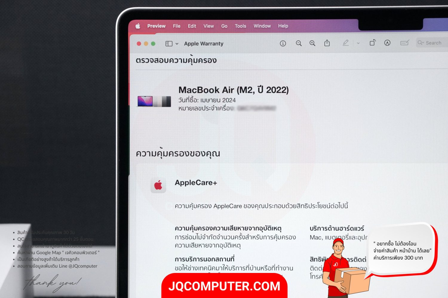 MacBook Air 13" Apple M2 (TOP,APC+) - Image 9