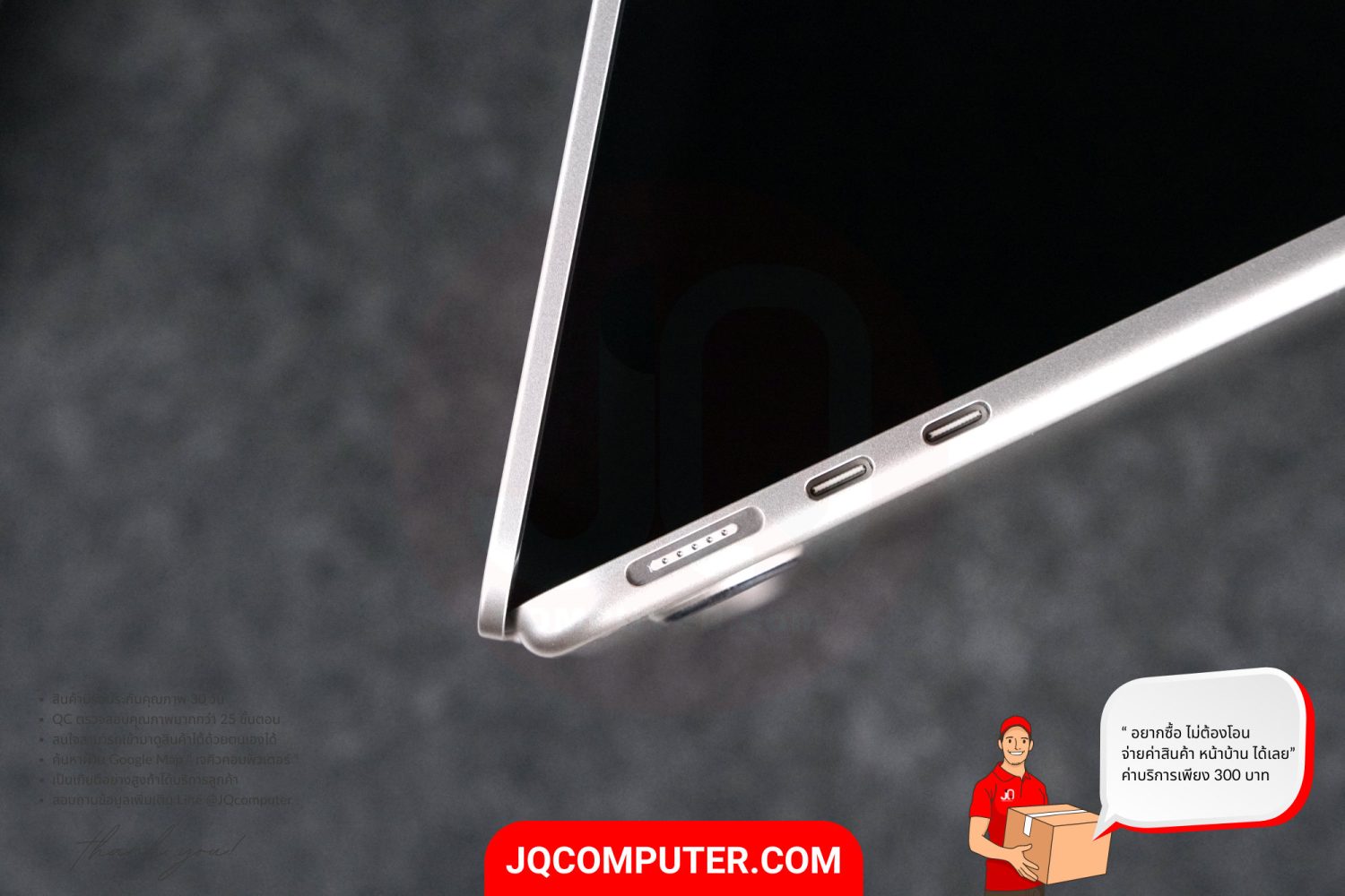 MacBook Air 13" Apple M2 (TOP,APC+) - Image 12