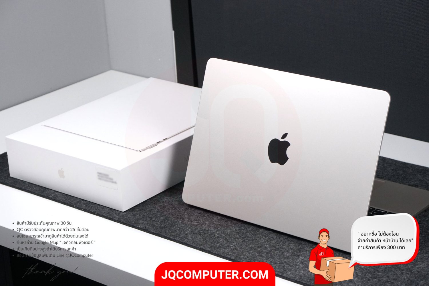 MacBook Air 13" Apple M2 (TOP,APC+) - Image 2