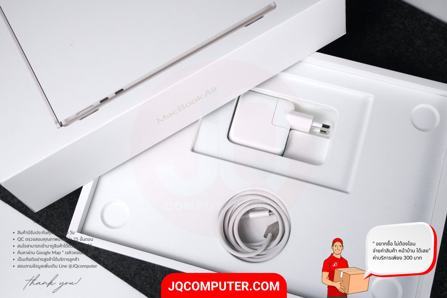 MacBook Air 13" Apple M2 (TOP,APC+) - Image 13