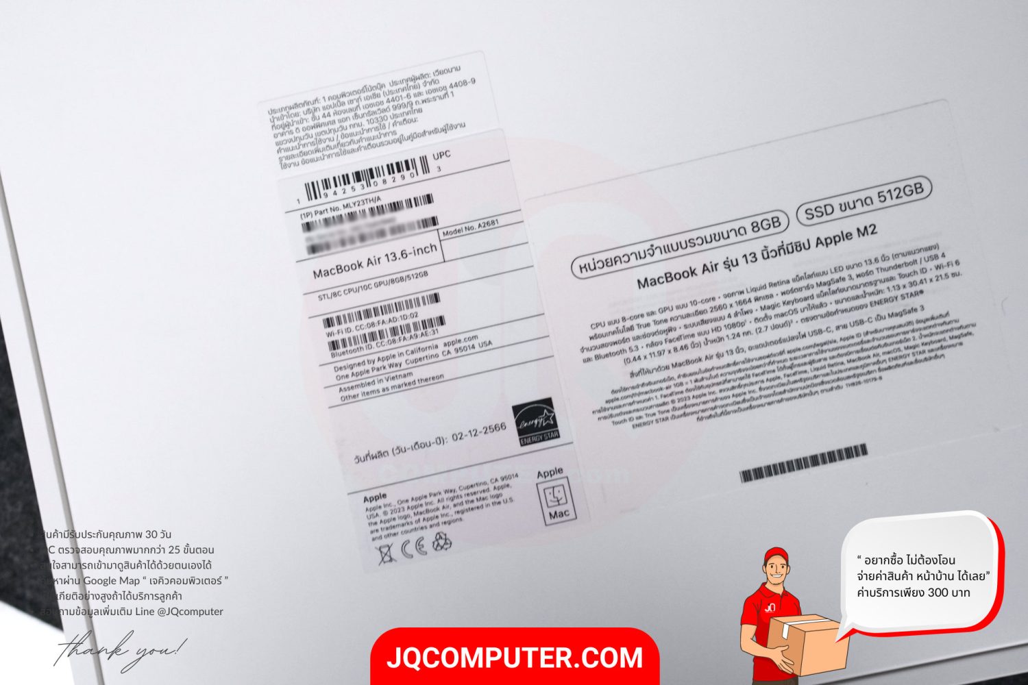 MacBook Air 13" Apple M2 (TOP,APC+) - Image 15