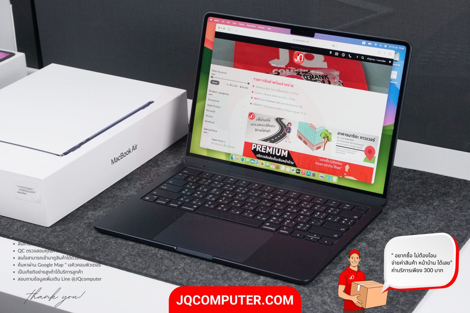 MacBook Air 13" Apple M3
