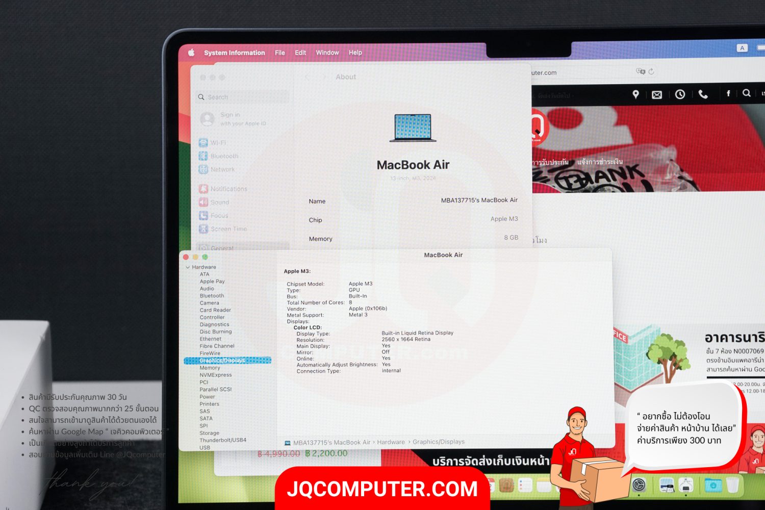 MacBook Air 13" Apple M3 - Image 6