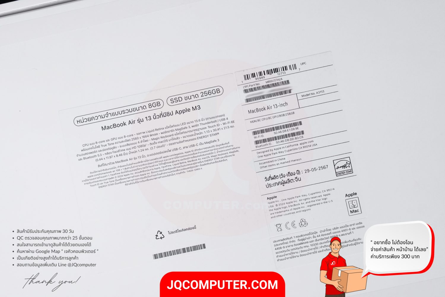 MacBook Air 13" Apple M3 - Image 17