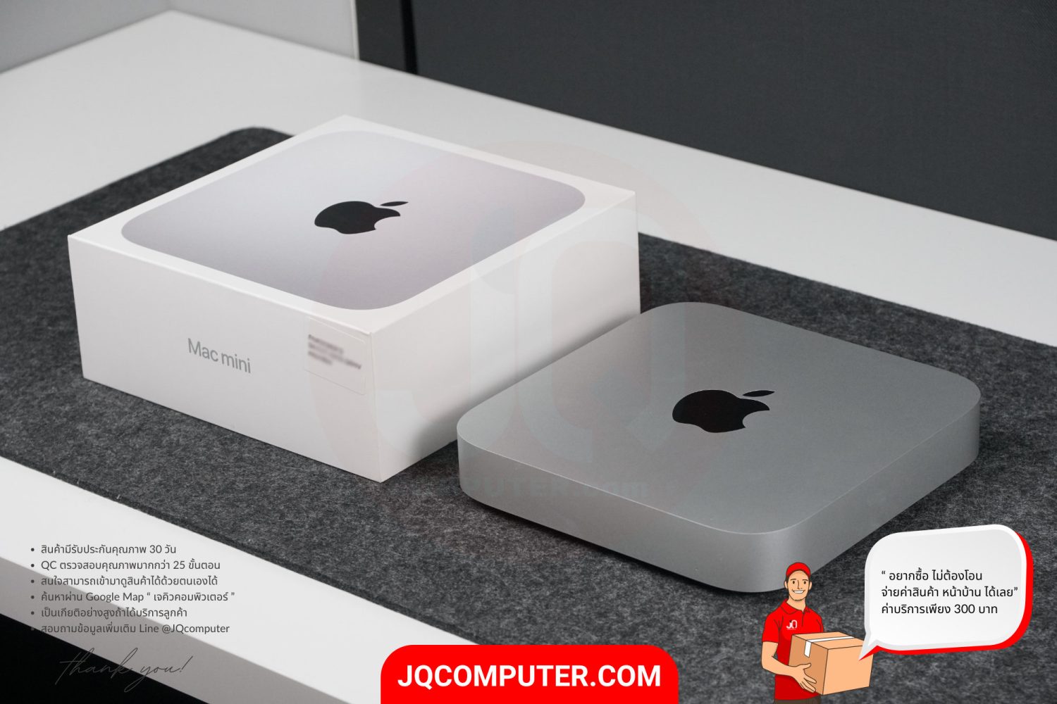 Mac mini Apple M1