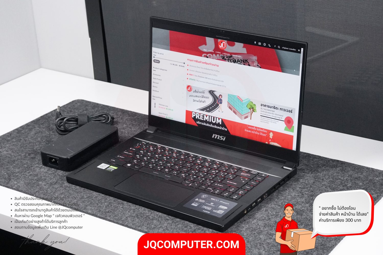 MSI GS66 Stealth